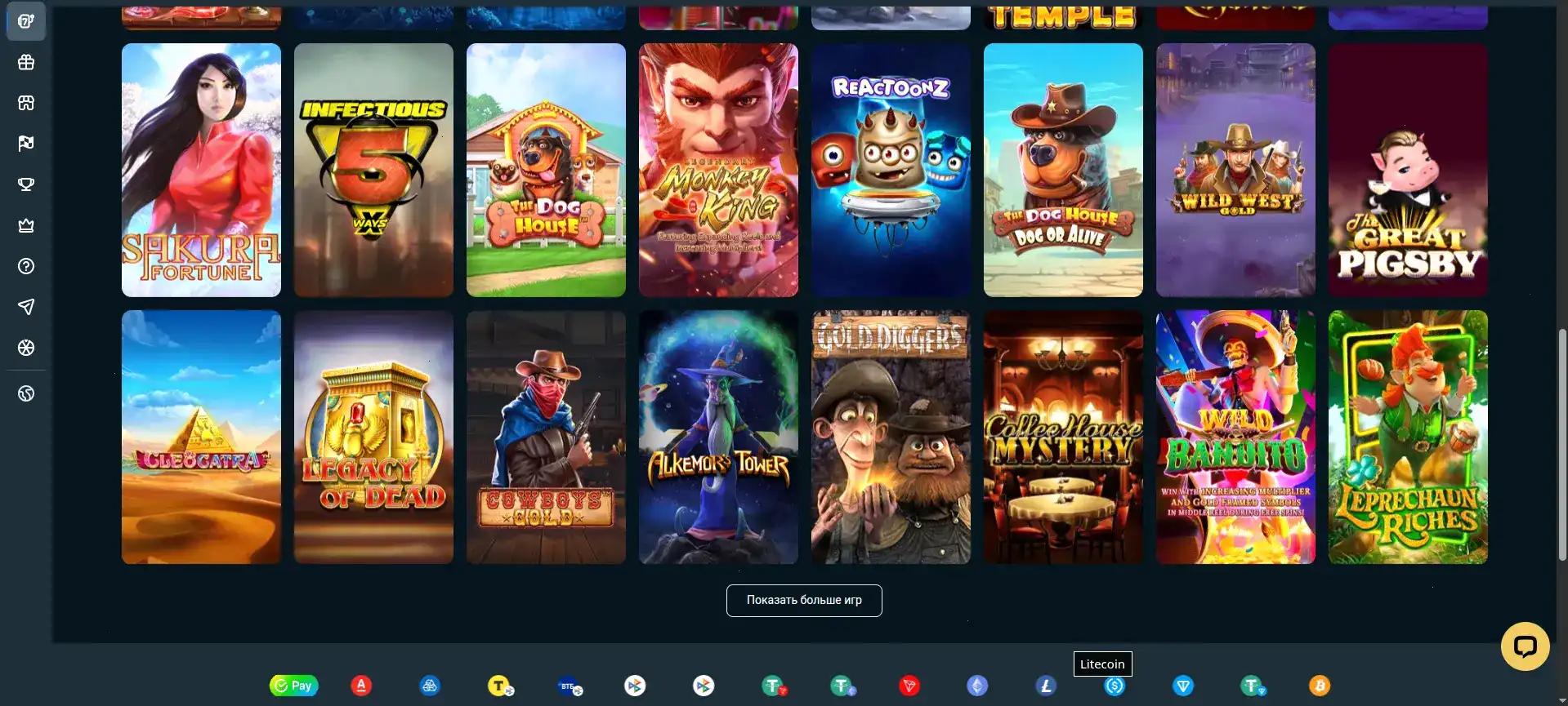 Интерфейс игрового зала Daddy казино на компьютере